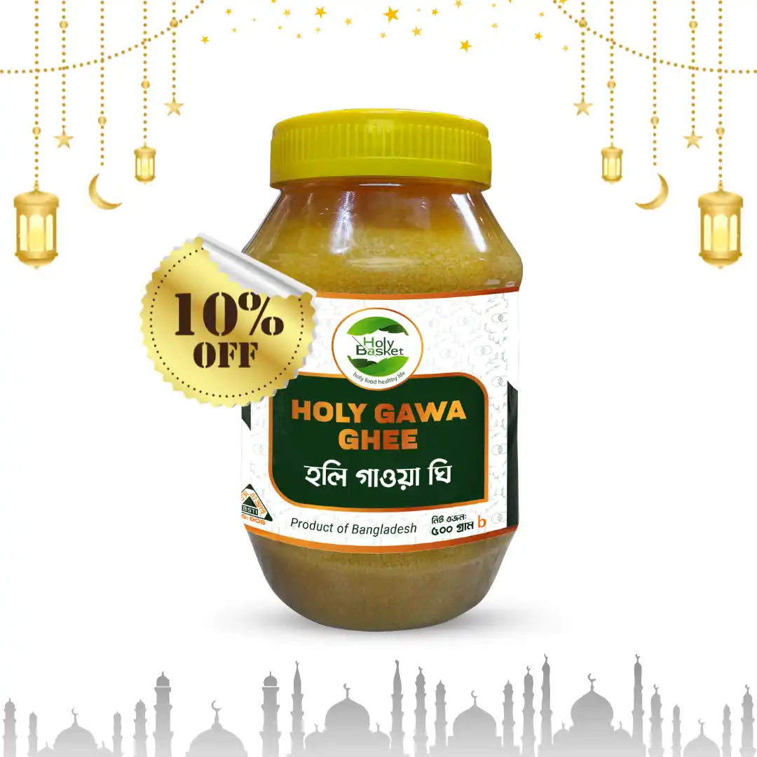 Holy Gawa Ghee 500gm হলি গাওয়া ঘি - Image 1