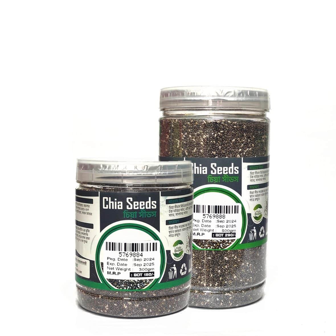 Premium Chia Seeds - Image 1