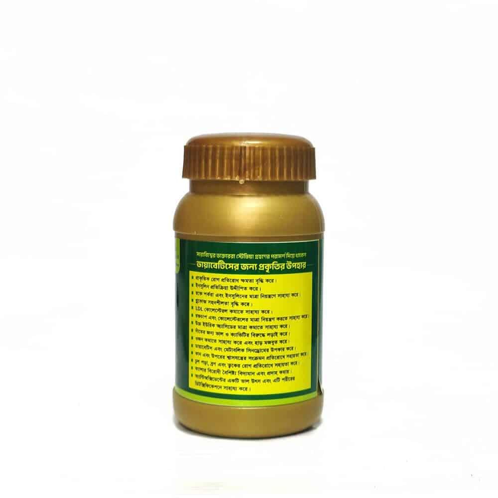 Stevia Powder - Image 3